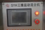 380V 50HZ Three Phase Pharmaceutical Powder Mixer Three Dimensional