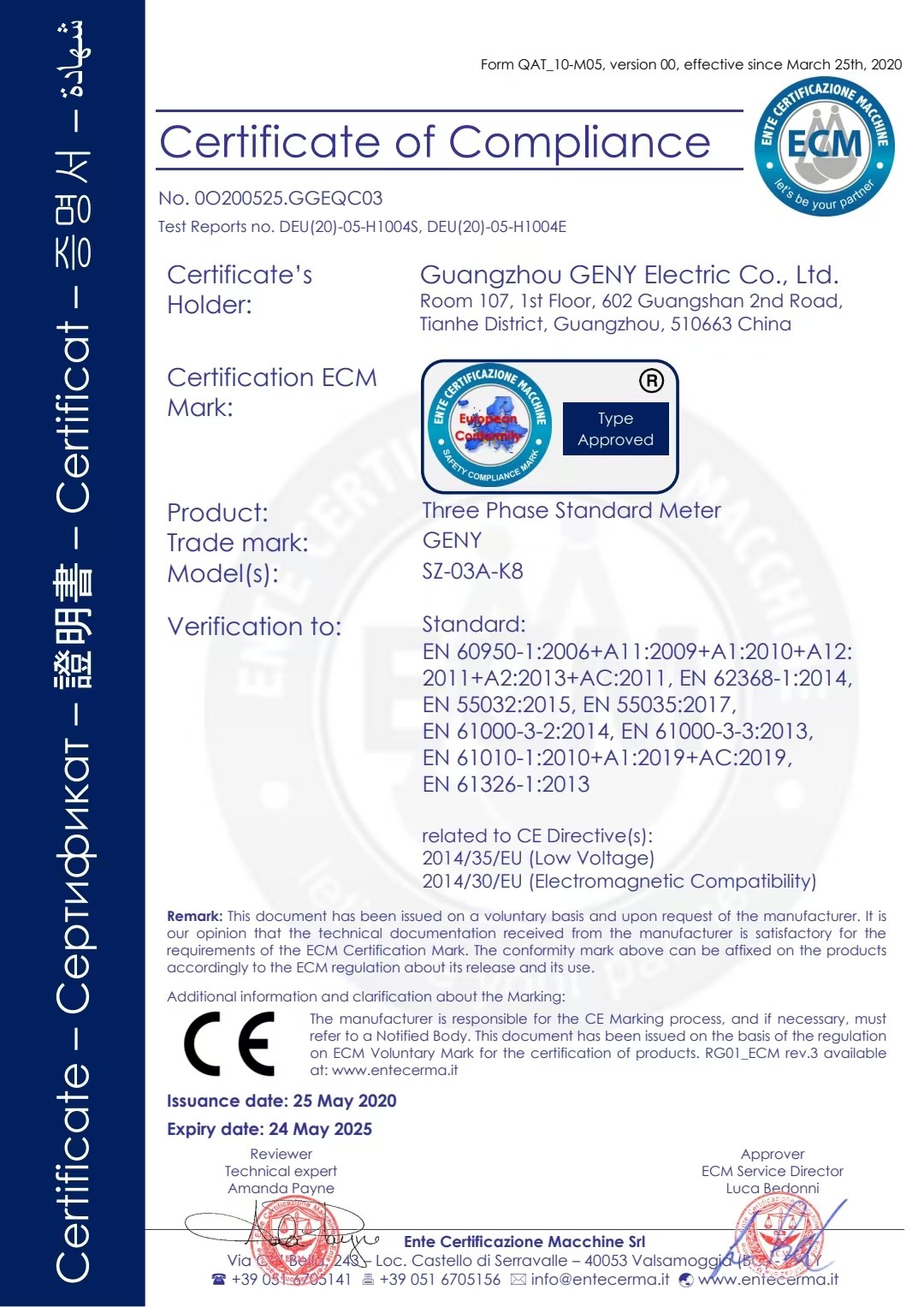 SZ-03A-K8 Three Phase Standard Meter