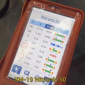 China XM-19 Nitronic50 High Strength Stainless Steel Round Bar OD 30mm Cold Work 1300 Mpa wholesale