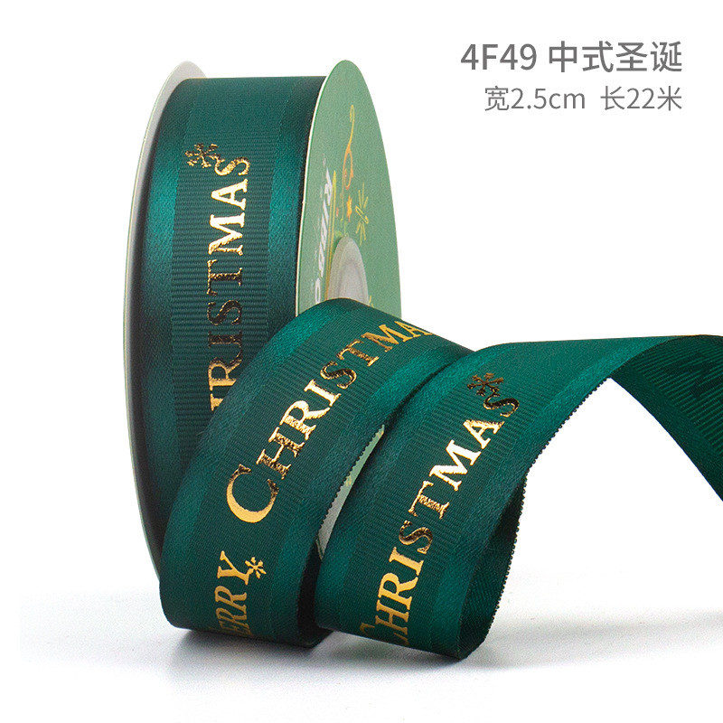 2cm 2.5cm Christmas Printed Ribbons ISO14001 Personalised Xmas Ribbon
