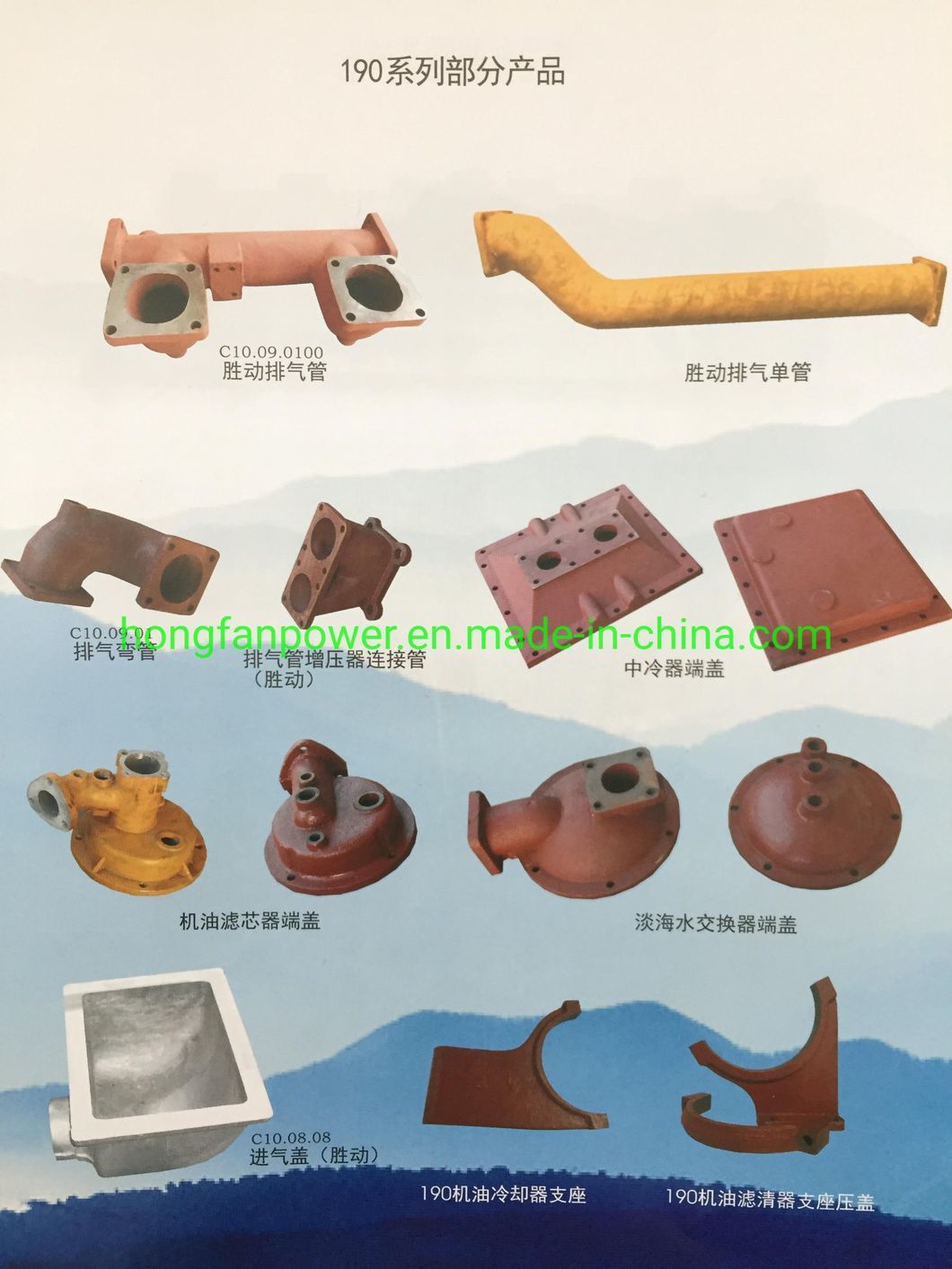 Jinan Jichai Chidong G6190zlc Diesel Engine Marine Engine Diesel Filter Felt Cartridge 12V. 10.30.03