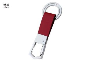 China Customised Shape Blank Personalised Leather Keyring Holder 29g Weight wholesale