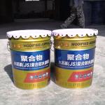 Industrial Acrylic Modified Cementitious Waterproofing JS Waterproof Coating