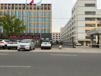 Changzhou Xinweike Lightspeed Auto Parts Co., Ltd.
