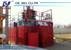 China Hot Sale China Made SC200 Building Hoist Power Lifting for Construction Site wholesale