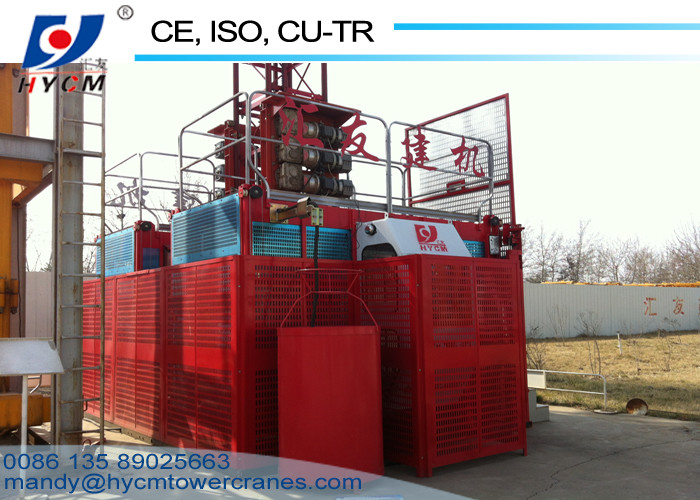 102KG Electromagnetic Brake Hoist Motor Rack and Pinion Type Construction Elevator Parts102KG Weight Electromagnetic