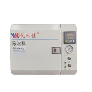 China Tablets One Touch Safety Oca Debubble Machine Mobile Repairing Machine wholesale