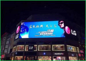 China P8 6500cd / Sqm Outdoor Advertising Led Display Screen for Building Smd3535 wholesale