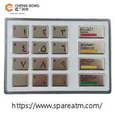 Diebold Opteva EPP5 Keyboard Arabic Version 49216680700A 49-216680-700A Diebold Nixdorf ATM Machine Spare Parts