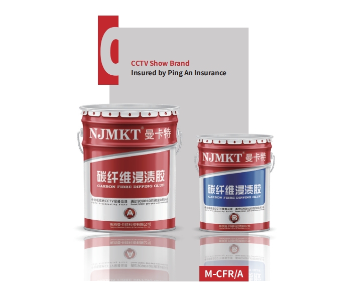 Epoxy Resin Steel Bonding Adhesive Impregnation for High Loading Steel Bonds 2 1 Ratio
