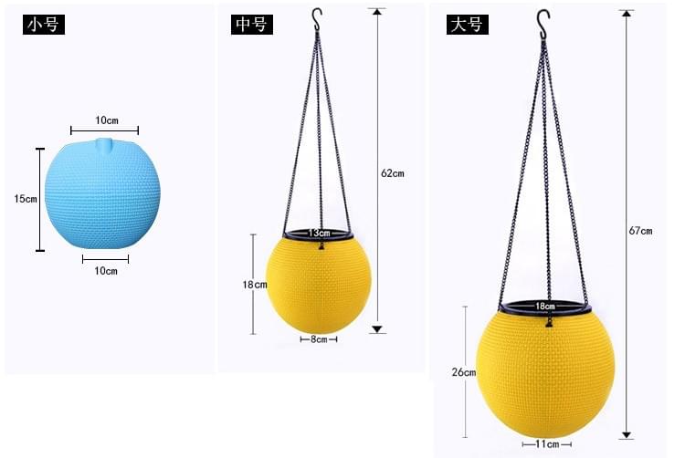 Ball Shape Hanging Up 15cm Self Watering Houseplant Pots With Chain