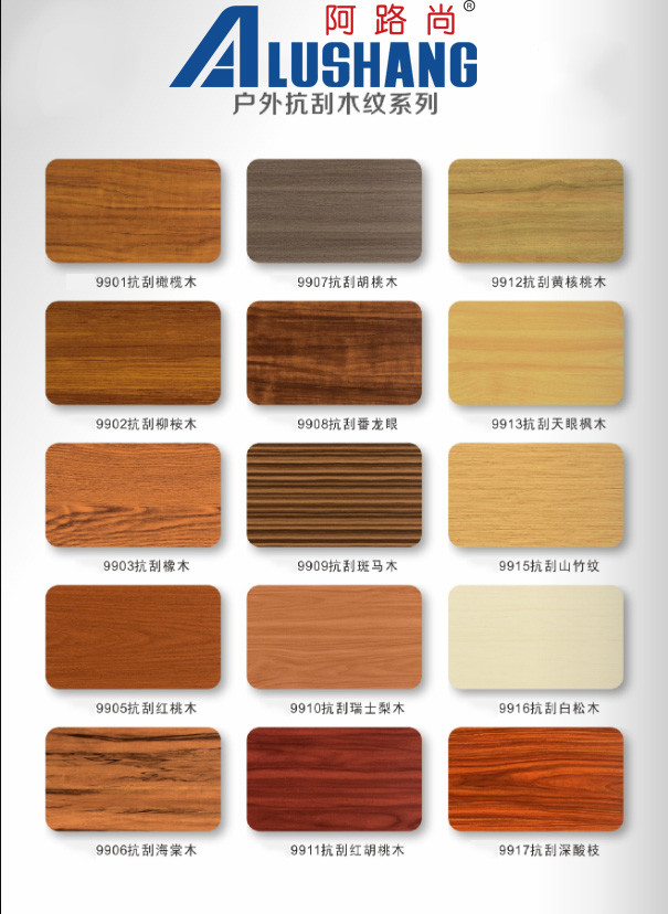 Yellow Hickory Aesthetic Wooden Aluminum Composite Panel 3mm Acp Sheet Facade