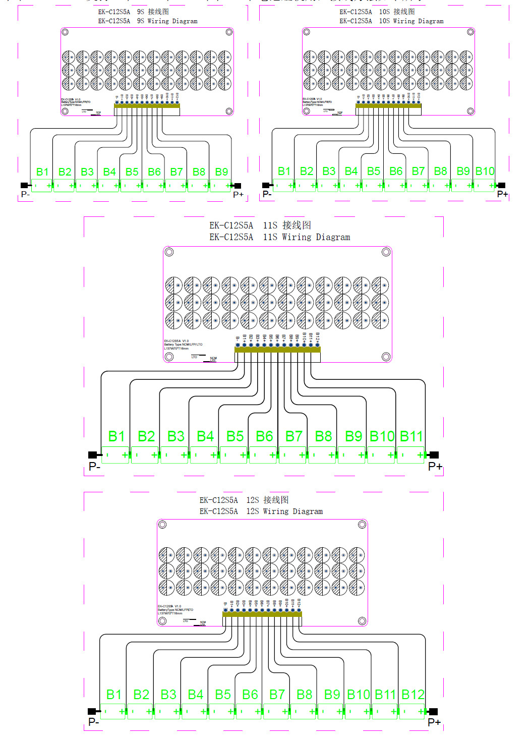 Li-Ion Lifepo4 LTO Battery Active Balancer 5A 9S - 12S For Industrial Energy Storage