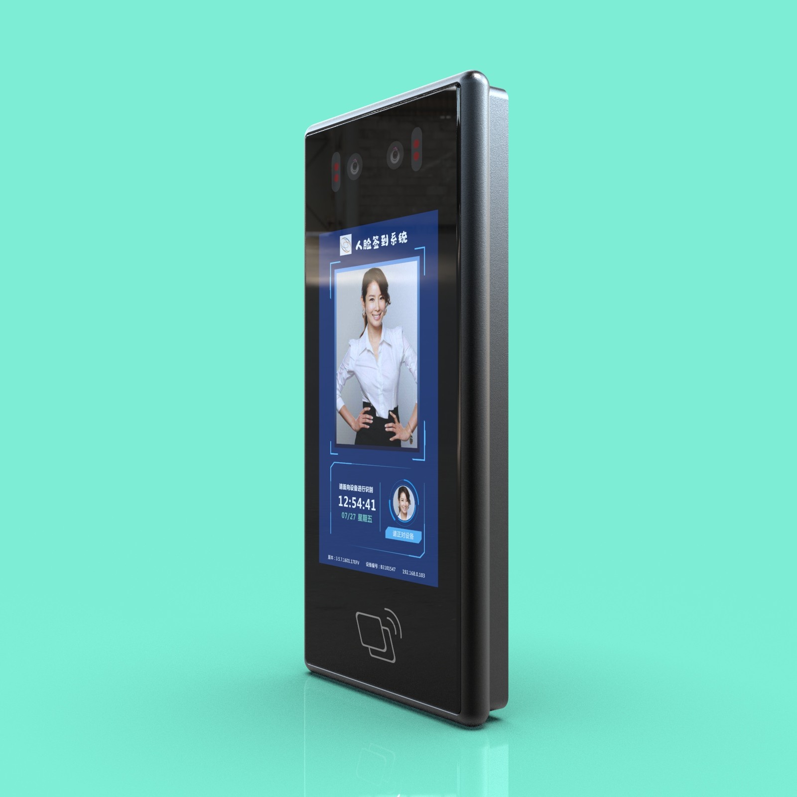 JP151 5-Inch Vertical Screen Dual-Lens Wide Dynamic Camera with Card Swiping Function for Attendance Management
