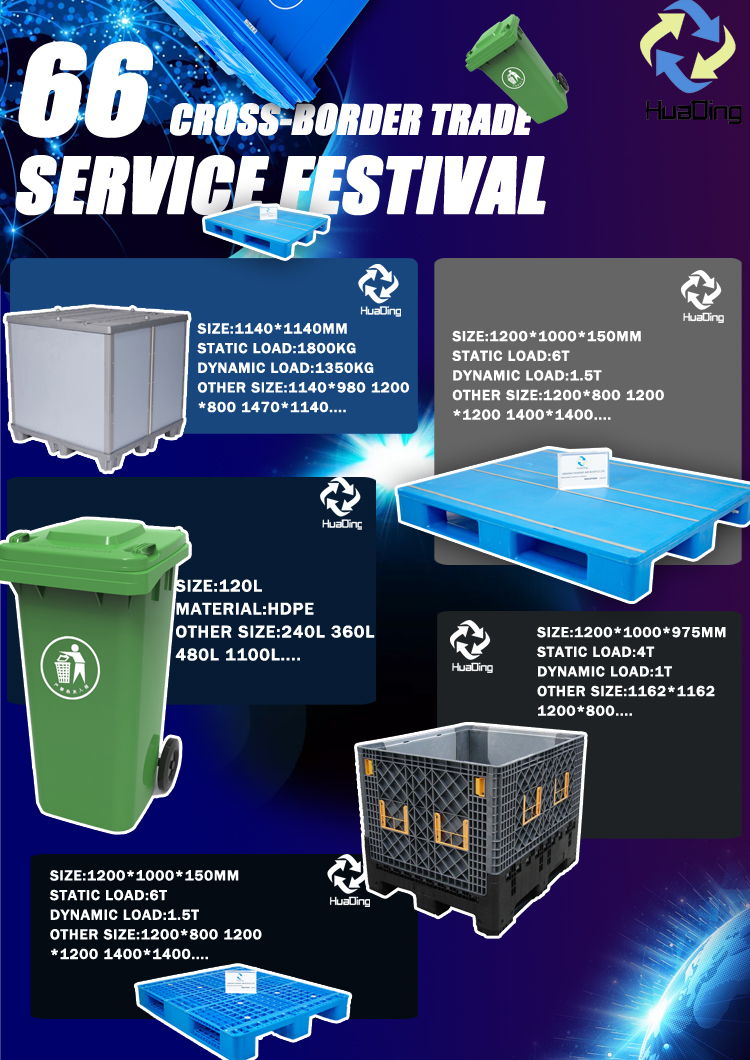 100/120/240/360/660/1100/1200 liter outdoor waste bin sale price