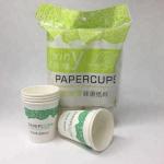 Automatic Paper Cup Wrapping Machine Bowl Packing Machine