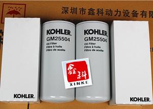 China USA KOHLER diesel generator parts,KOHLER oil filters,oil filters for kohler,GM25504,229678,GM32809 wholesale
