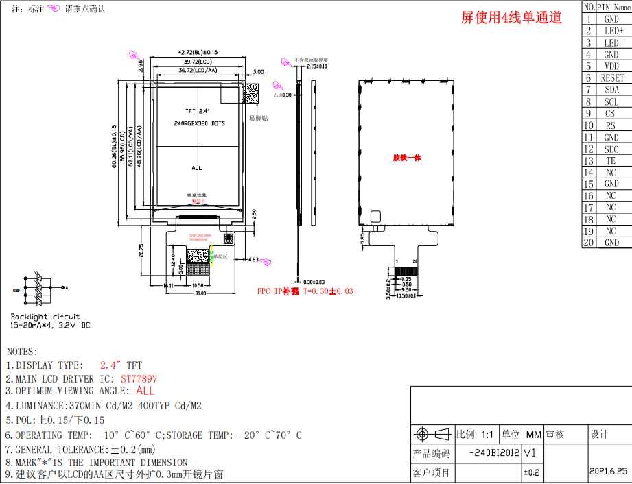 2.4 Inch 240x320 IPS SPI Driver IC ST7789V Transmissive Normally White 400CD