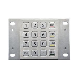 China KIOSK IP65 / IK07 16 Keys Metal KeyPad Stainless Steel Keypad waterproof dustproof anti-vandalism Rear Panel Mounted -40℃ wholesale