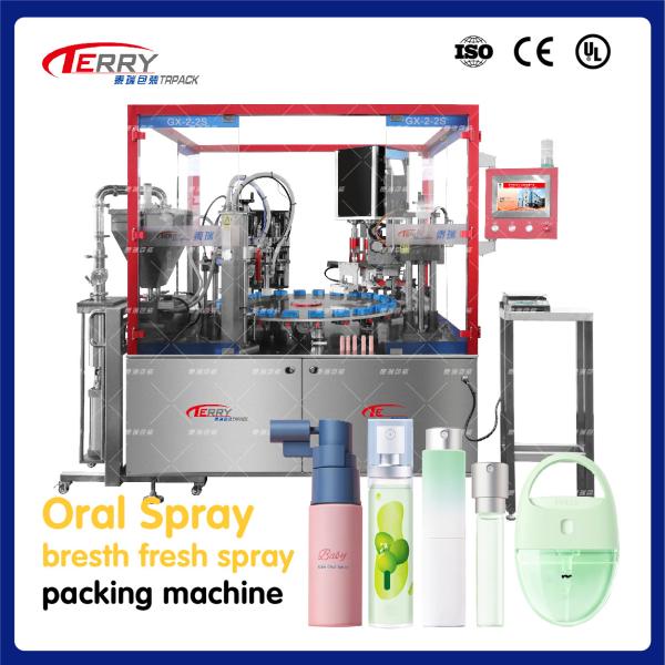 AC 220V 50Hz Spray Bottle Filling Line Equipment 1500Kg