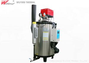 China High Efficiency Small Gas Automatic Steam Generator For Heating Sterilization wholesale