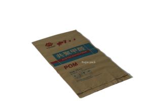 China Customized Multiwall Kraft Paper Bags Fda Certification Chemical Industry Packaging wholesale