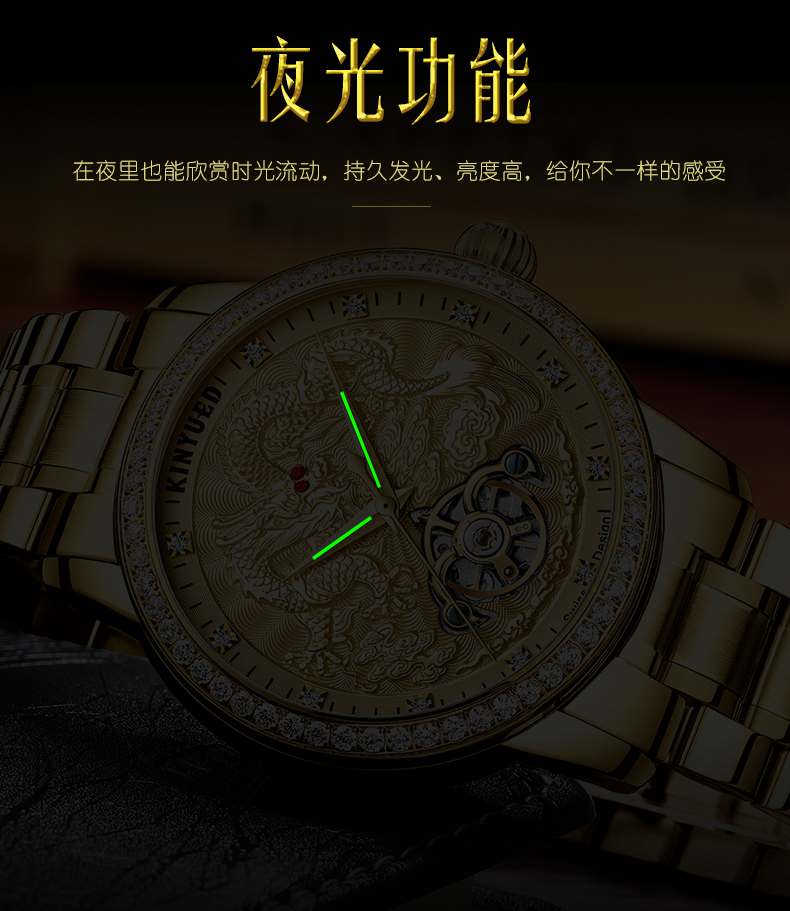 KINYUED Hollow water proof Leather strap Mechanical movement men watches