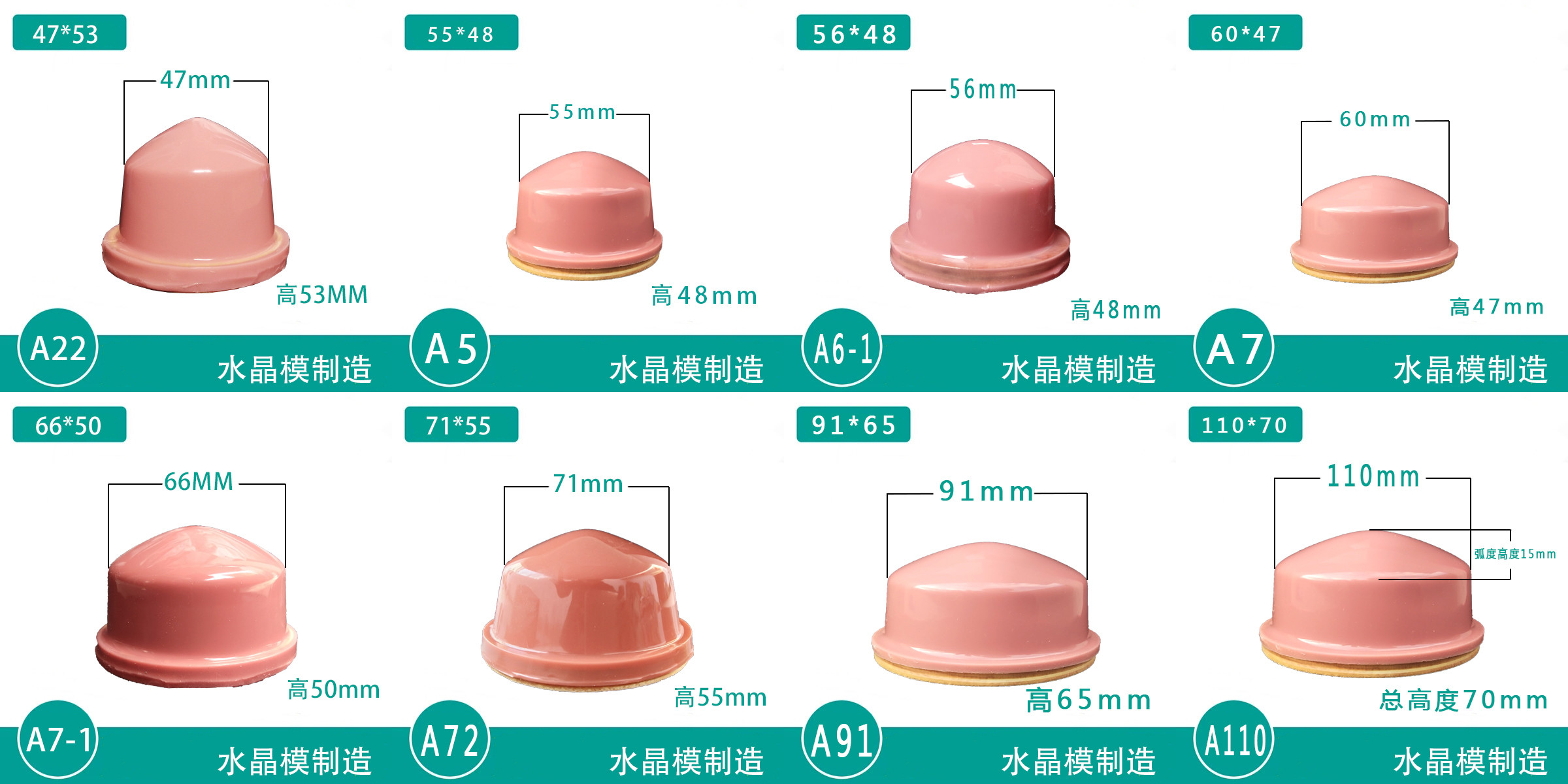 Silicone Hardness 15-50A Pad Printing Consumables Pad Printing Head