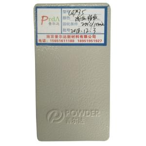 China Outdoor Textured Powder Coat , Light Grey Orange Peel Paint Finish wholesale