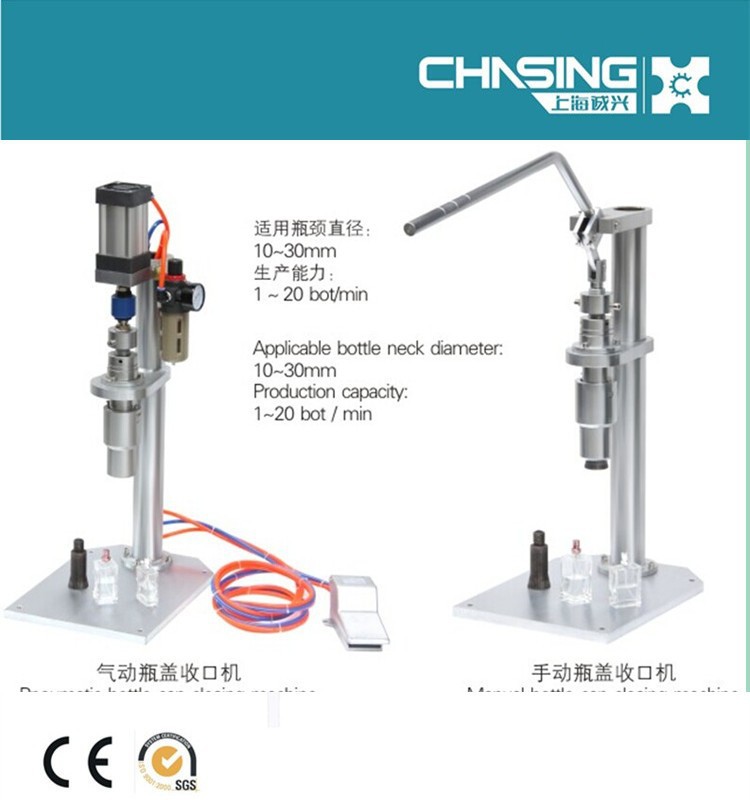 Manual Perfume Capping Machine For Perfume Bottles