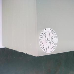 China 100% Virgin MMA Advertising Super Clear Acrylic Sheets 3mm wholesale