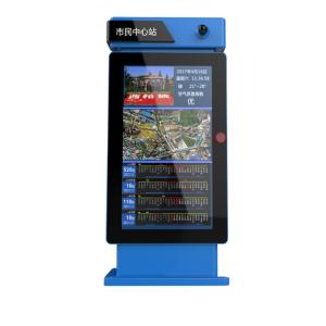 China RAM 1GB Outdoor LCD Digital Signage Monitor 65inch Advertising Media Player wholesale