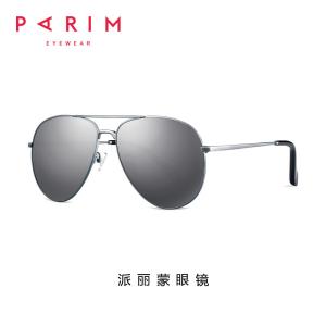 China Polaroid Metal Frame Polarized Sunglasses Flexible Lens Width 62MM Durable wholesale