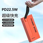 Li-Polymer Battery 20000mAh PD Power Bank 22.5W 360G Mobile Supply for Gift