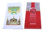 25 Kg Woven Polypropylene Bags , Recycled Printed Polypropylene Bags Double