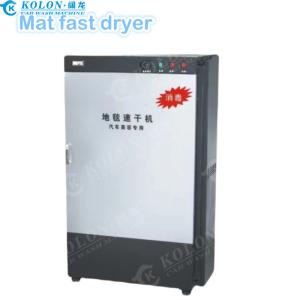 China Carpet Quick Dryer &amp; Disinfector / Mat fast dryer wholesale