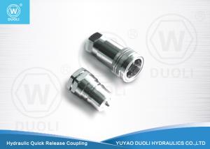 China Steel Hydraulic Quick Coupler , Quick Release Hydraulic Fittings ISO 7241 wholesale