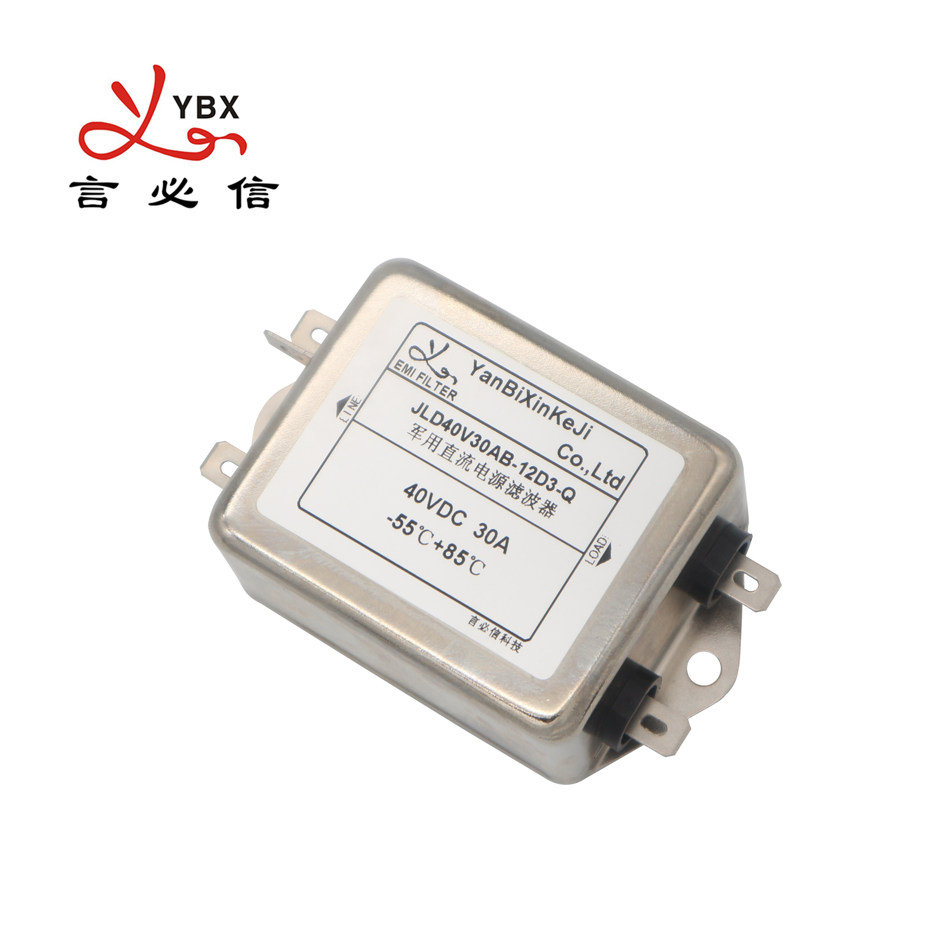 Yanbixin Single Phase Active Power Filter Two Stage Filtering Circuit OEM Service