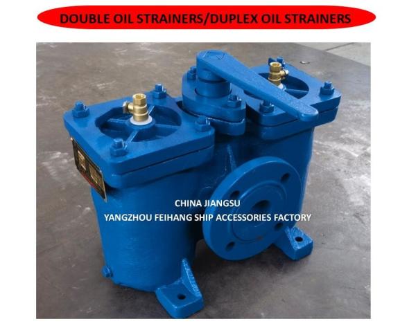 Duplex Oil Strainers - Double Oil Filters Marker China Jiangsu Yangzhou Feihang