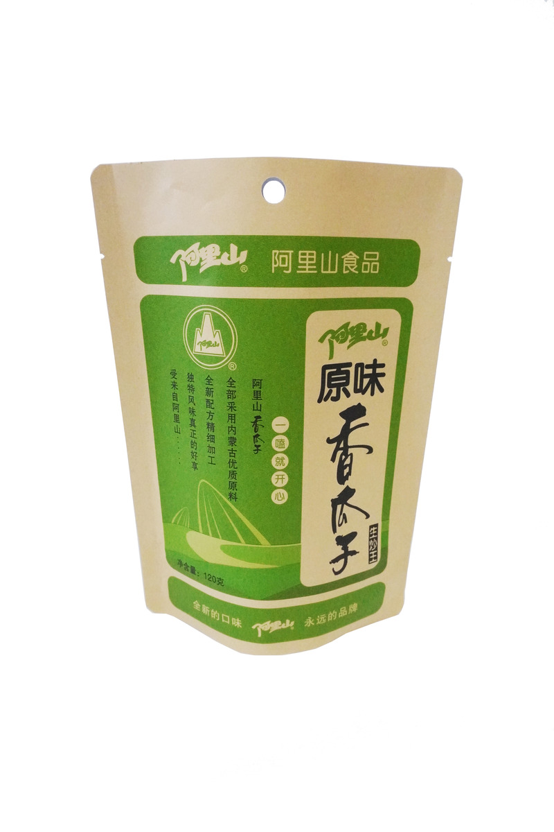 Eco Friendly Stand Up Kraft Paper Bag For Sunflowers Seeds Packing