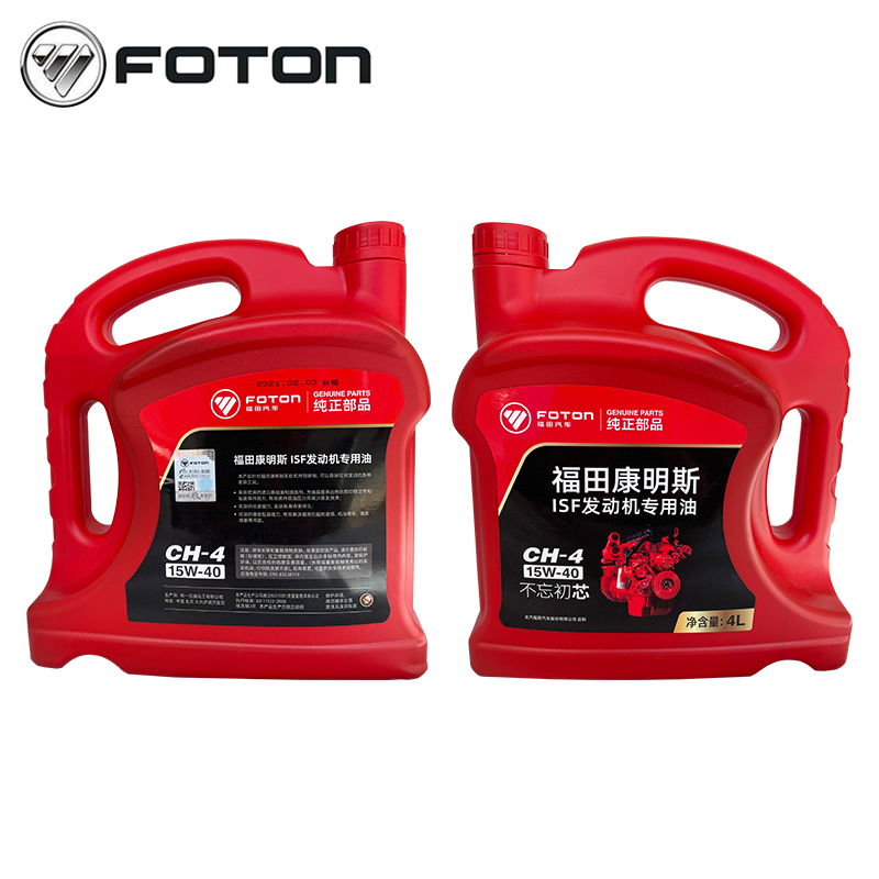 Foton Aumark Ollin ISF Truck Mineral Oil for Optimal Engine Protection and Performance