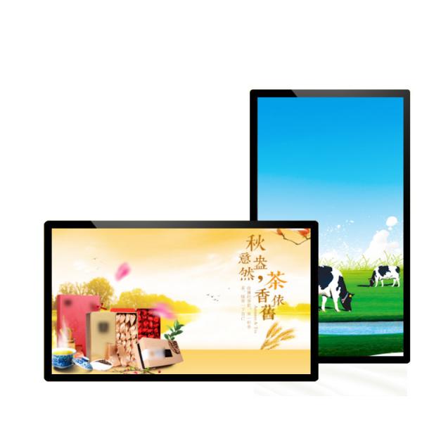 Quality Multimedia Advertising Players Intelligent All In One Commercial Display Screen for sale
