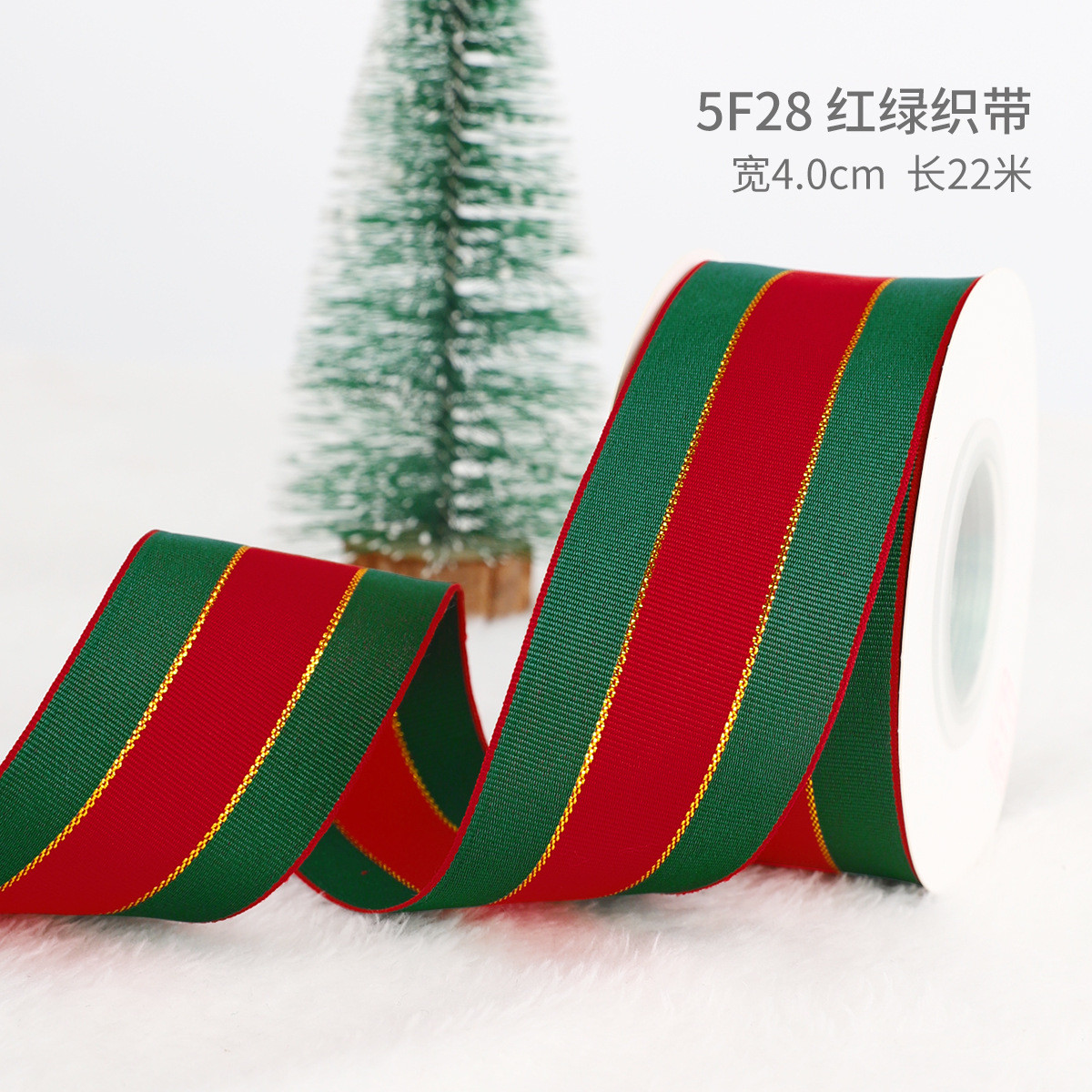 2cm 2.5cm Christmas Printed Ribbons ISO14001 Personalised Xmas Ribbon