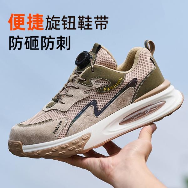 Unisex Safety Shoes with Air Cushion Sole and Kevlar Midsole Flying Knit
