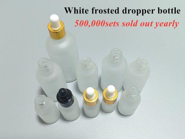 10ml 20ml 30ml Emtpy Round White Frosted Glass Essential Oil Bottle for skincare