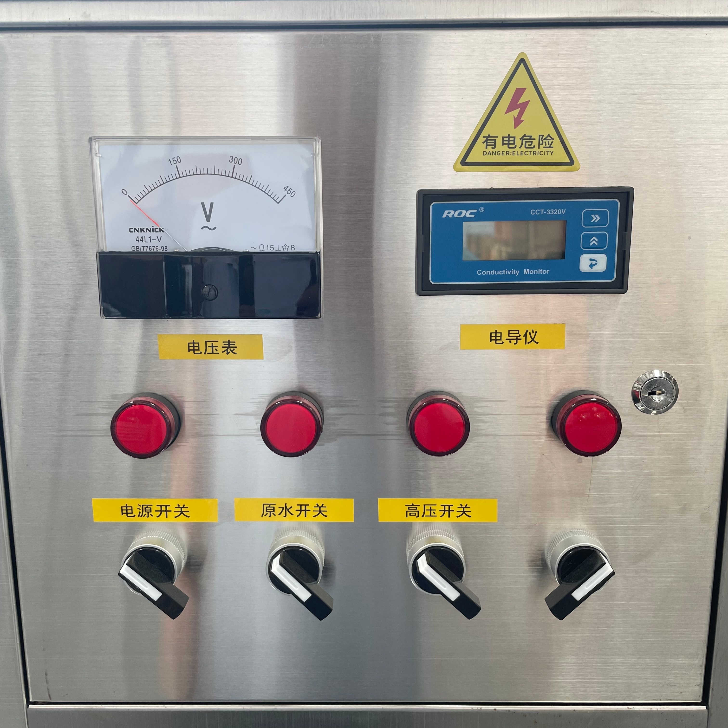300lph Reverse Osmosis Water Treatment Customized Water RO Purification Equipment System Plant Water Purifier Machine
