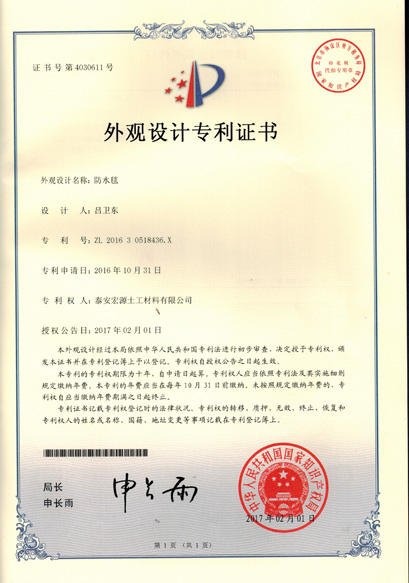 Modern Apartment Geosynthetic Clay Liner with HDPE Geomembrane GCL Bentonite Clay Blanket