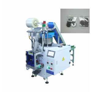 China Multifunctional Packaging Machine Metal Packaging Machine Screw Packing Machine wholesale