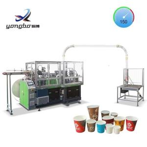 China Fully Automatic Paper Cup Machine for Food Shop 120-150pcs/Min Production Capacity wholesale