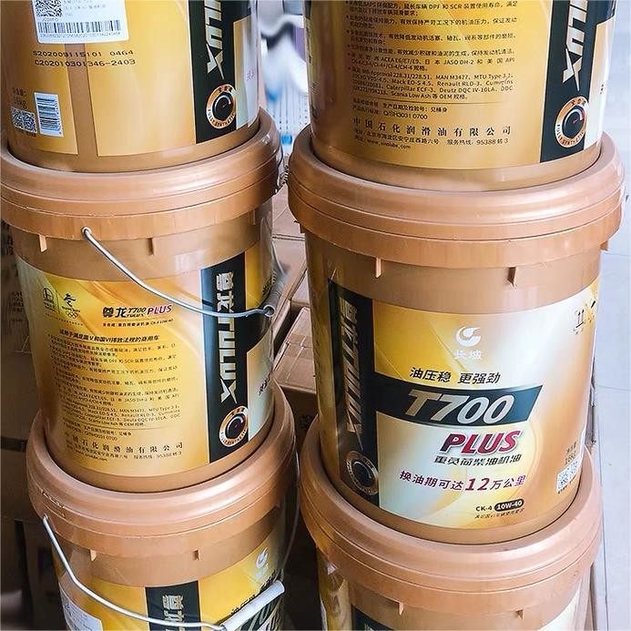 Great Wall TULUX T700 Plus CK-4 Diesel Engine Oil Excellent Low Temperature Performance Lubricant